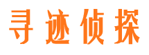 蕉岭找人公司